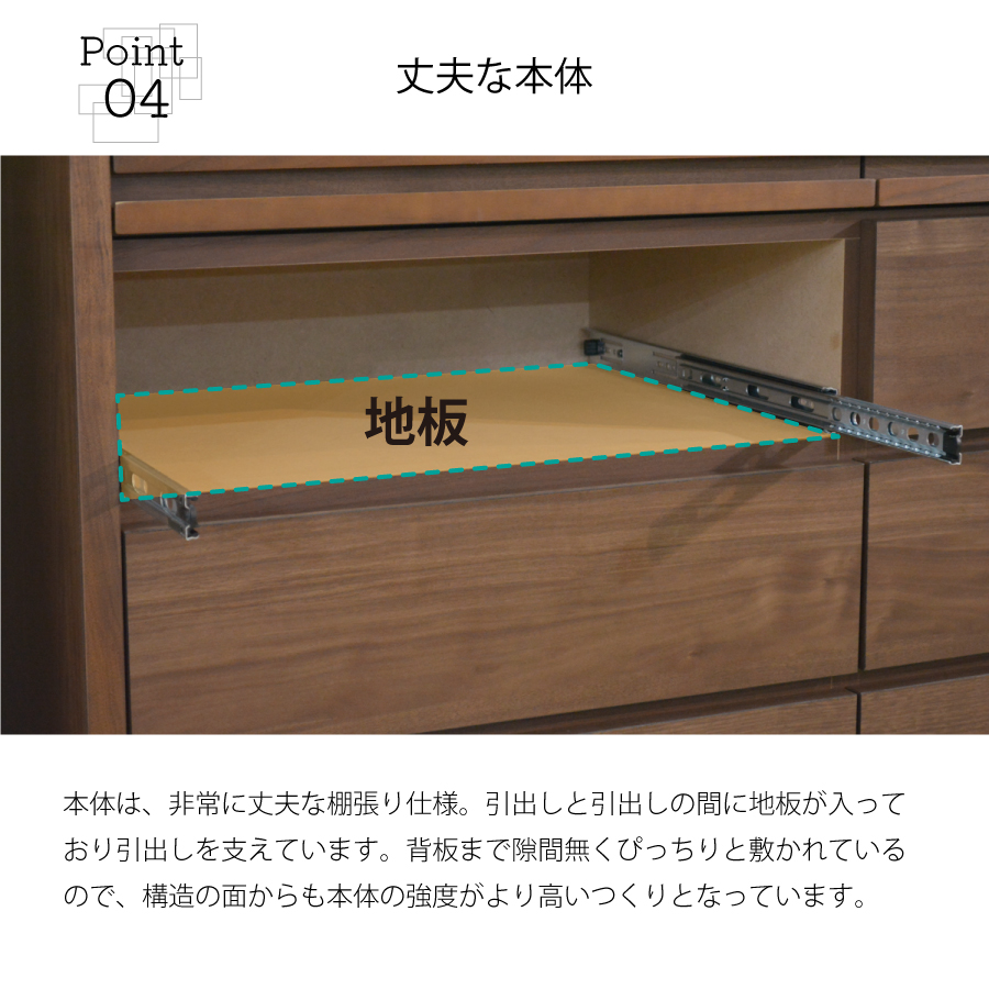 ミドルチェスト キューブ 120-5 ウォールナット 120幅 5段