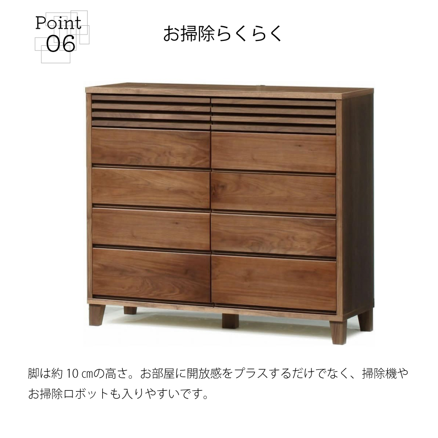 ミドルチェスト キューブ １２０-５ ウォールナット 120幅 5段_7