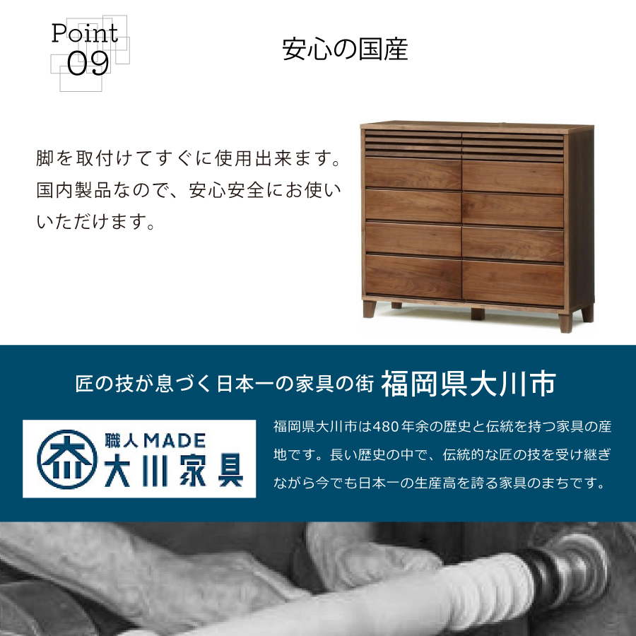 ミドルチェスト キューブ １２０-５ ウォールナット 120幅 5段_10