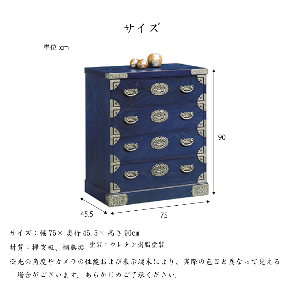 整理タンス（受注生産） 吉野民芸 25 : おしゃれ家具・インテリア 