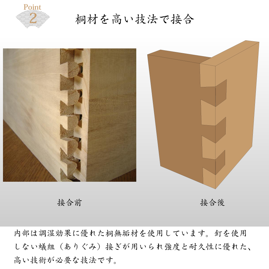 民芸家具 整理箪笥 彫刻入り 観音開き 開梱設置無料]【大川家具