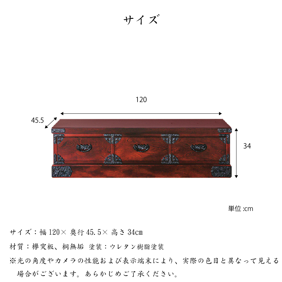 整理タンス 吉野民芸 120-1 : おしゃれ家具・インテリア eFinds