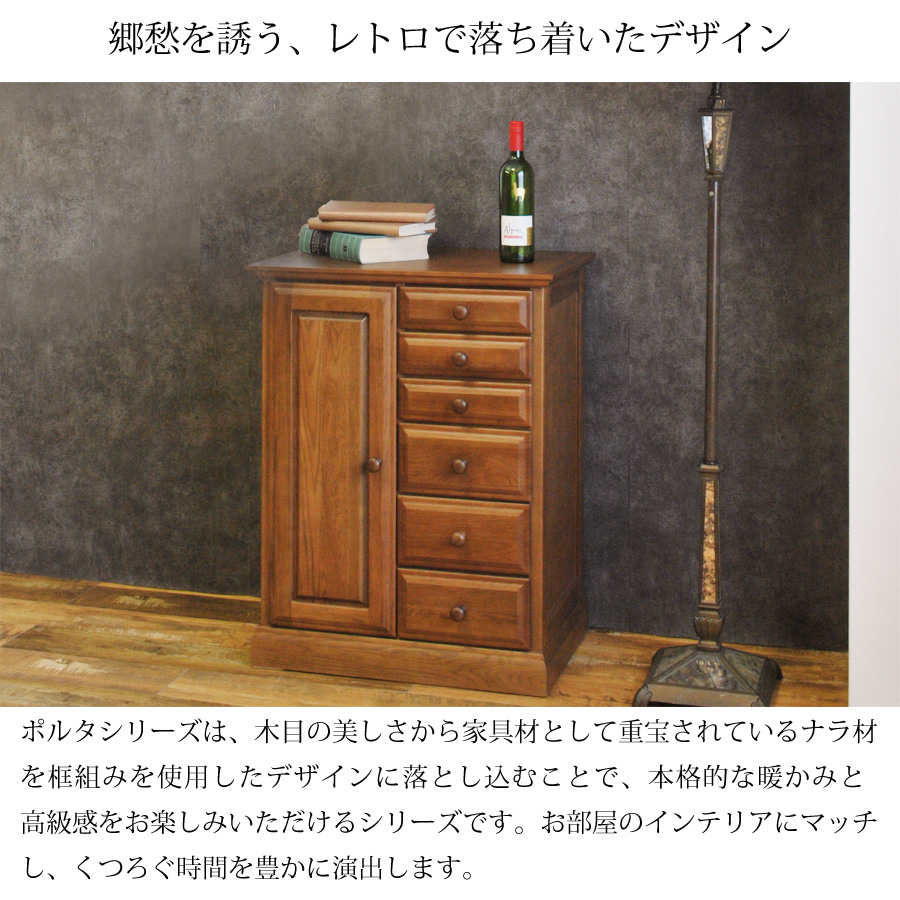 電話台 キャビネット 収納 引出し 65cm幅 おしゃれ モダン 天然木