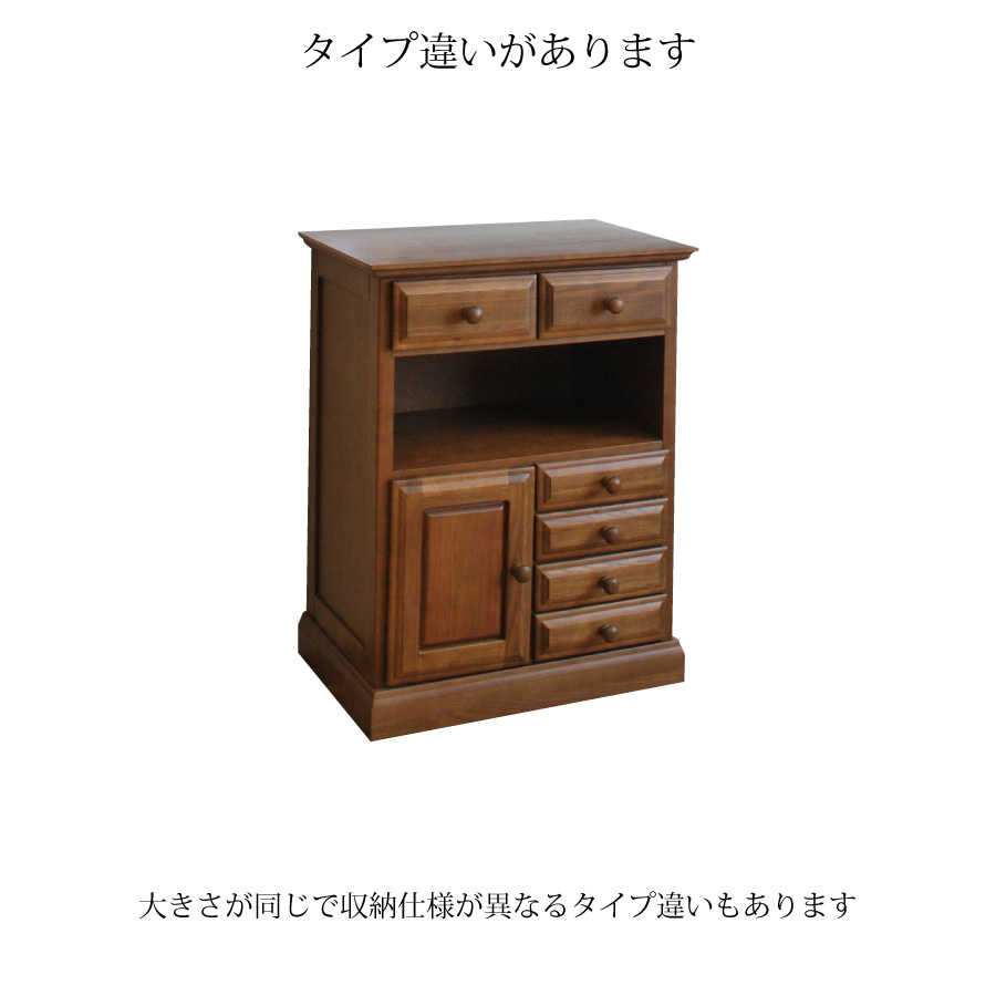 電話台 キャビネット 収納 引出し 65cm幅 おしゃれ モダン 天然木