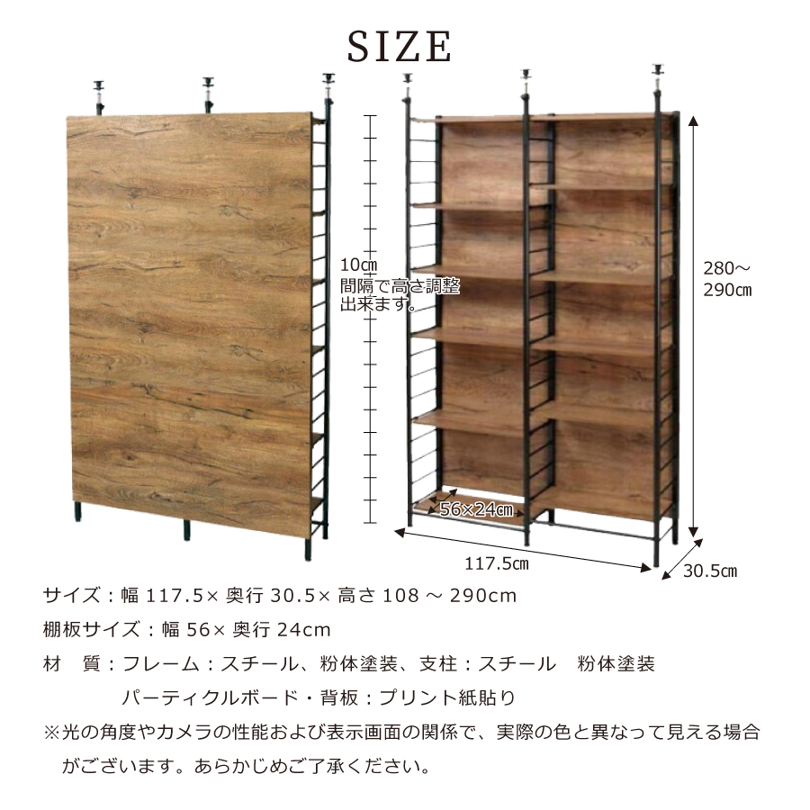レビューでクーポン進呈】スクリーンラック HTR-P2(BR) ブラウン 壁面