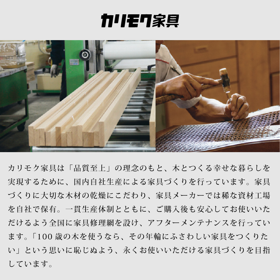 カリモク コロニアルTC4010JKセンターテーブル 2022-tc4010jk-main.jpg