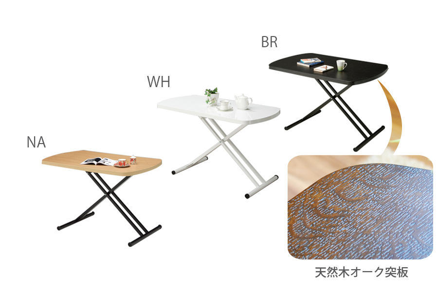 昇降テーブル D-27 D60 センターテーブ...の詳細画像4