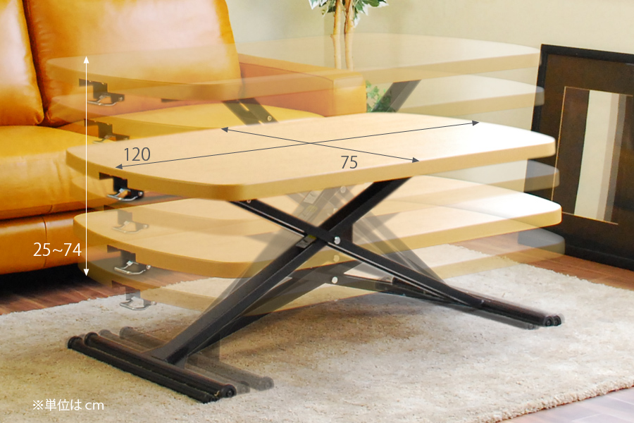 昇降テーブル D-27 D60 センターテーブル 幅120×75cm キャスター付 無 