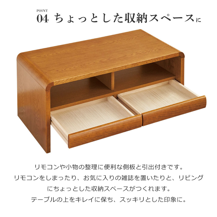 リビングテーブル 1100(ダーク) T1100(100X50) 浜本工芸 : おしゃれ