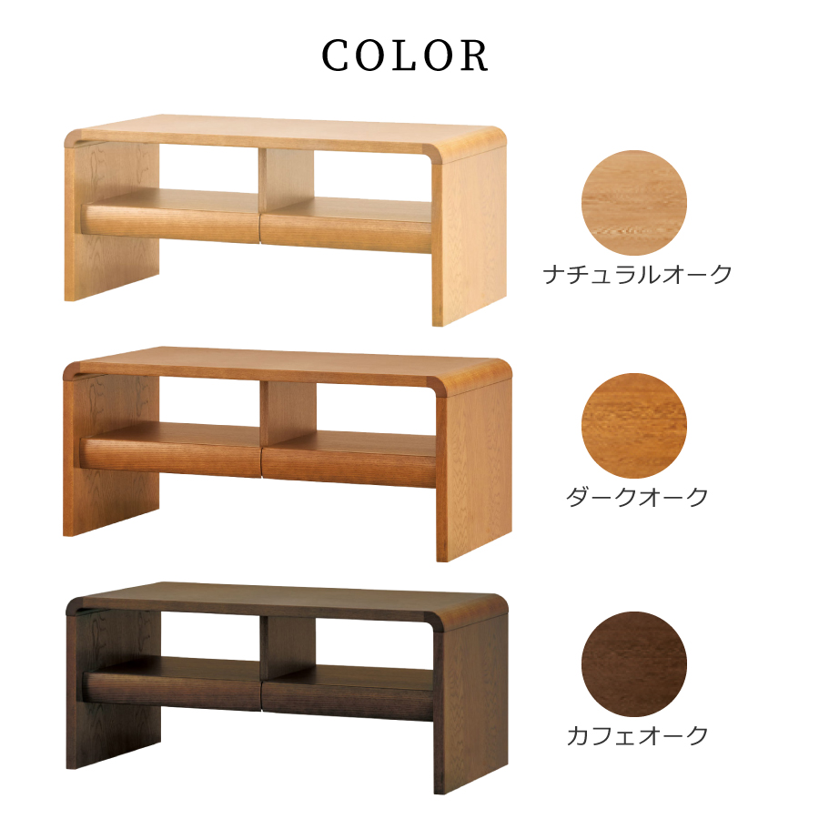 リビングテーブル 1100(ダーク) T1100(100X50) 浜本工芸 : おしゃれ 