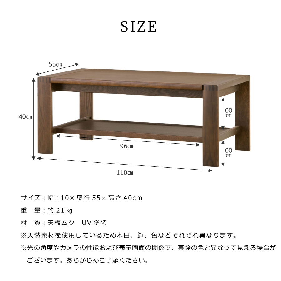 センターテーブル ローテーブル リビングテーブル 2400 浜本工芸