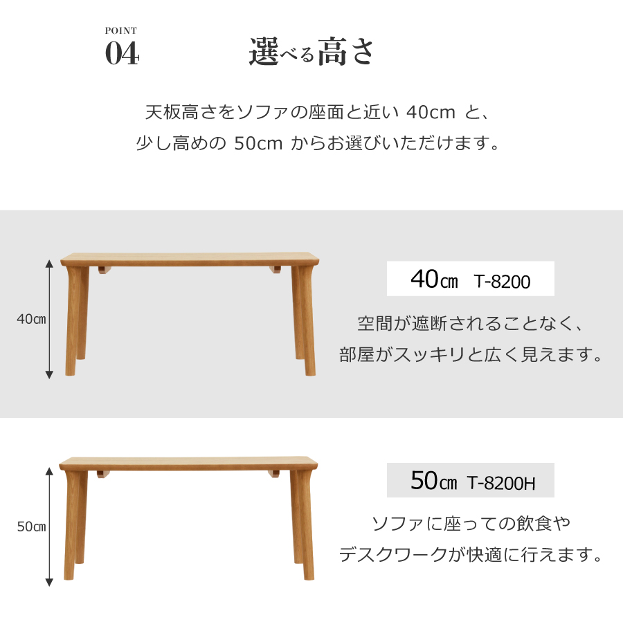 テーブル センターテーブル ローテーブル 座卓 浜本工芸 国産 ダーク