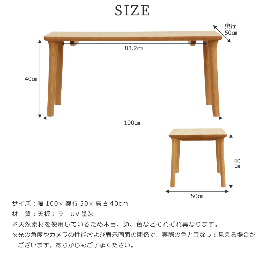 浜本工芸　ナラ無垢材　センターテーブル　ダークオーク テーブル センターテーブル ローテーブル 座卓 浜本工芸 国産 ダーク