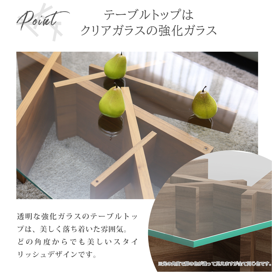 ロゼアシェラ リーンロゼ ligneroset roset センターテーブル ローテーブル リビングテーブル ガラステーブル セパレートタイプ モダン  スタイリッシュ