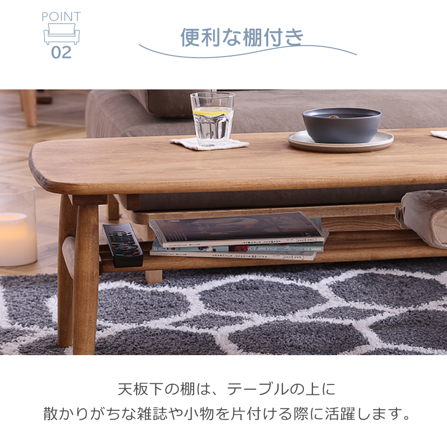売り切りたいので大幅値下げ　ローテーブル レビューでクーポン進呈】テーブル センターテーブル ローテーブル