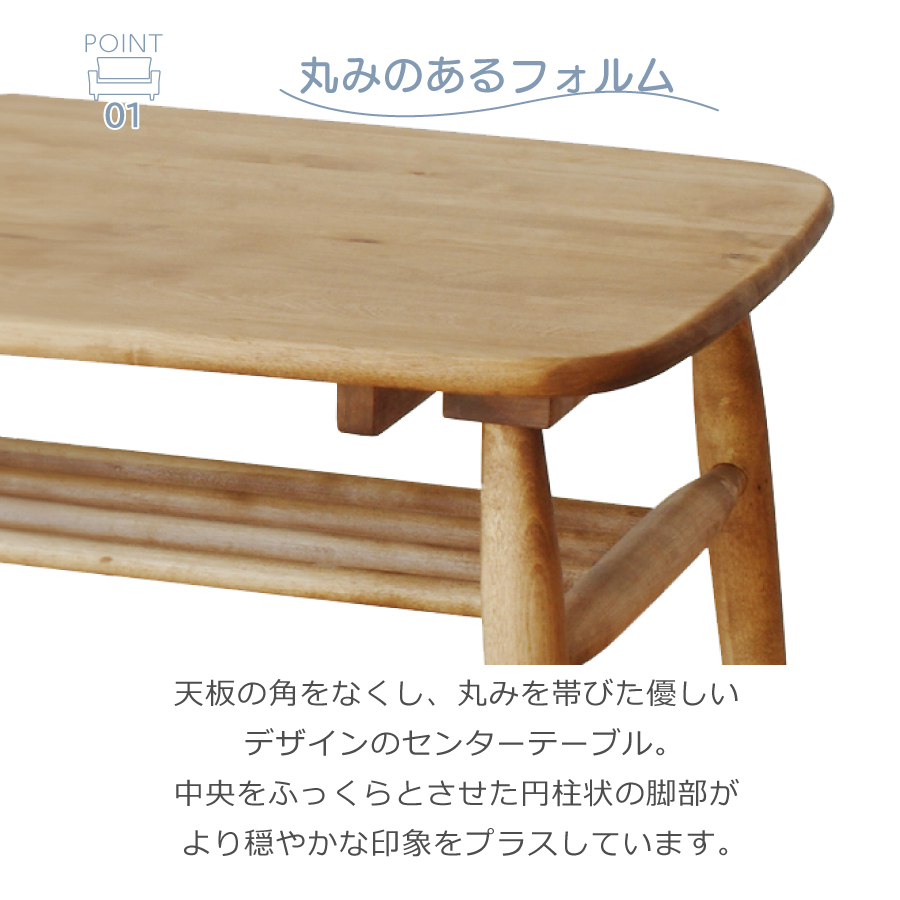 レビューでクーポン進呈】テーブル センターテーブル ローテーブル