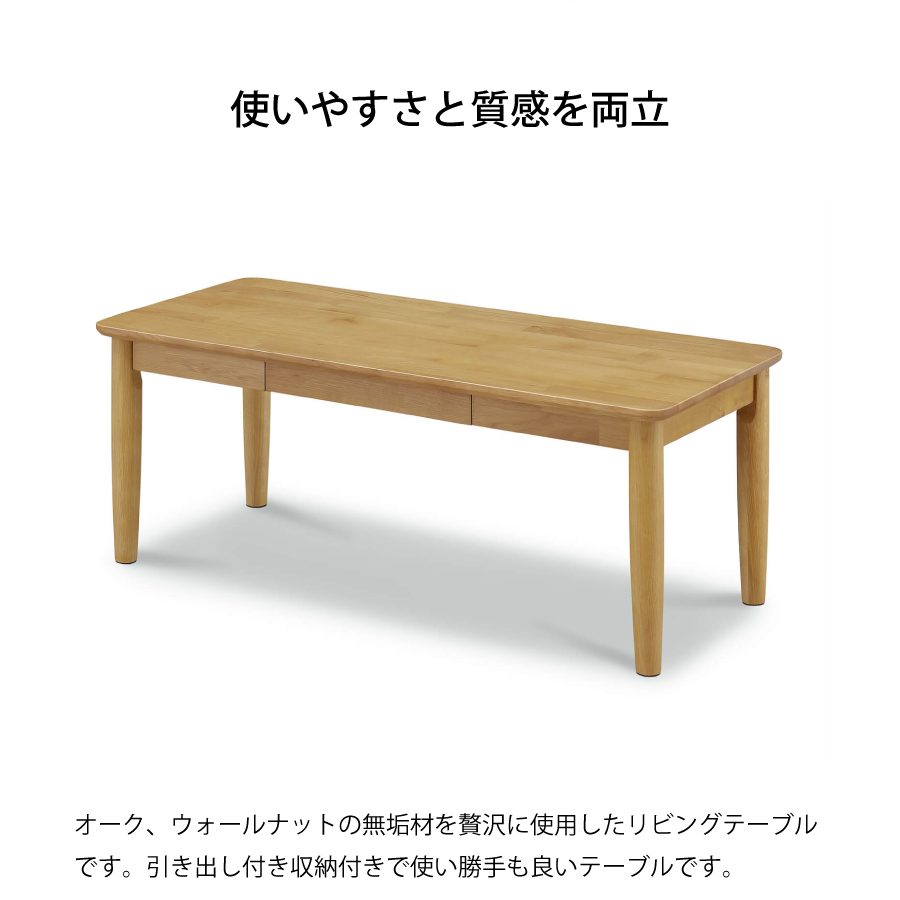 おしゃれ家具・インテリア eFinds - リビングテーブル｜Yahoo!ショッピング