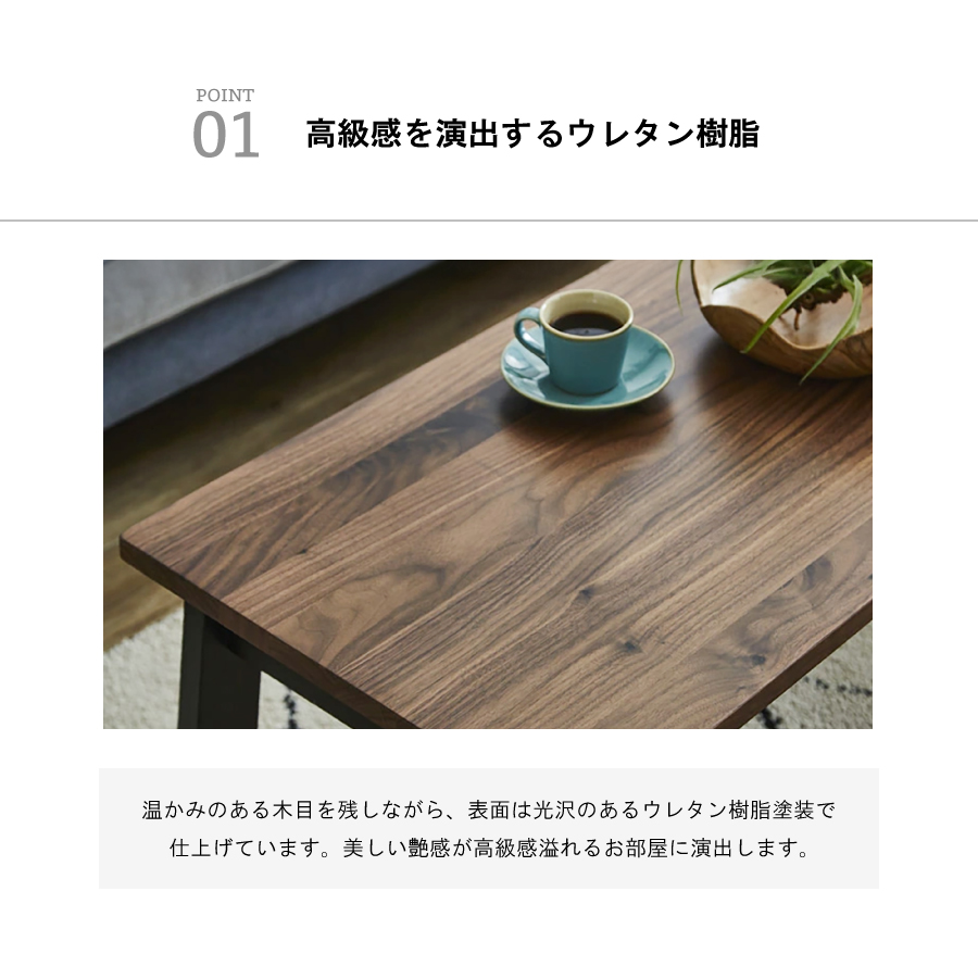 大川家具 天然木　サプリ センターテーブル　1000 ウレタン樹脂塗装　高600 センターテーブル エリオス 1000 : おしゃれ家具・インテリア