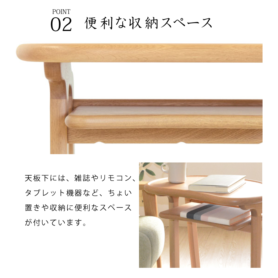 浜本工芸 サイドテーブル 5204 リビングテーブル ローテーブル ナラ