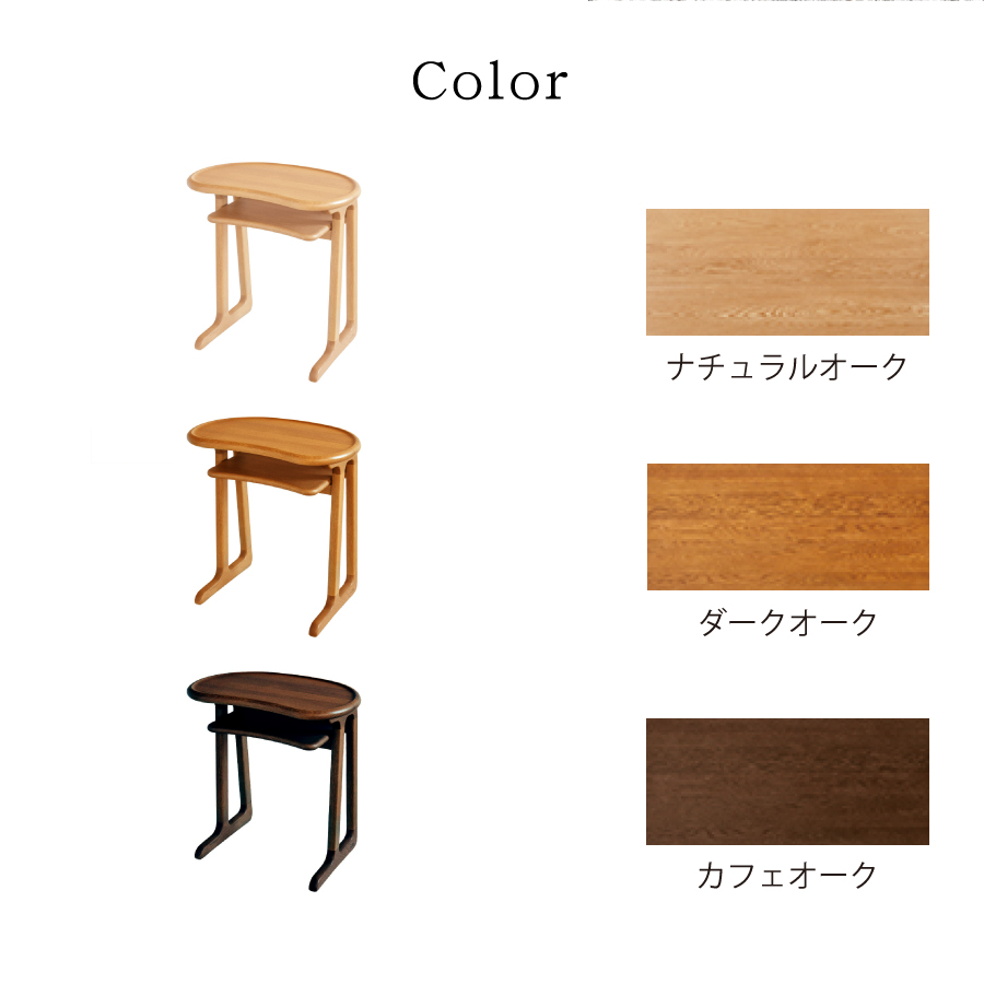 浜本工芸 サイドテーブル 5204 リビングテーブル ローテーブル ナラ