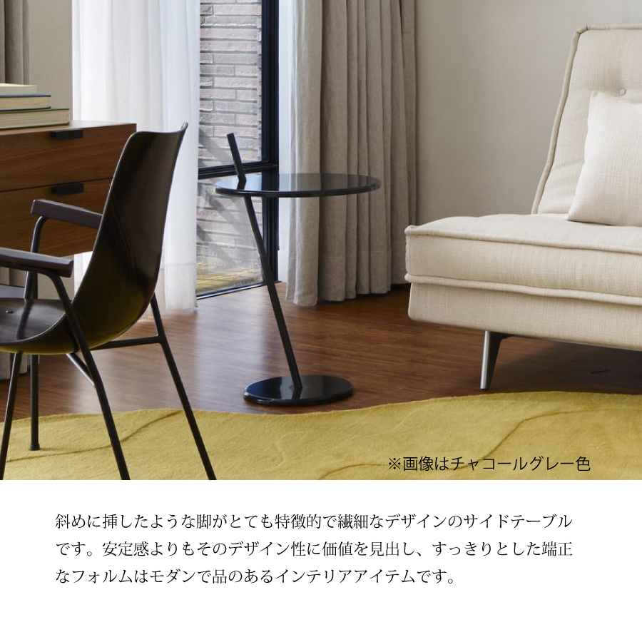 リーンロゼ サイドテーブル ロゼグッドイブニング おしゃれ ligne roset roset good evening デザイナーズ家具 ３色  ペールグレー テラコッタ チャコールグレー