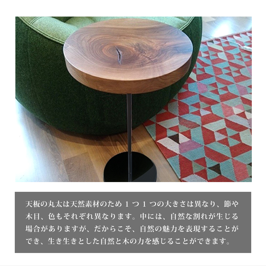 【レビューでクーポン進呈】リーンロゼ ligneroset ロゼ roset ロゼシャンテレール テーブル サイドテーブル 丸テーブル ウォールナット 無垢材｜e-finds｜04