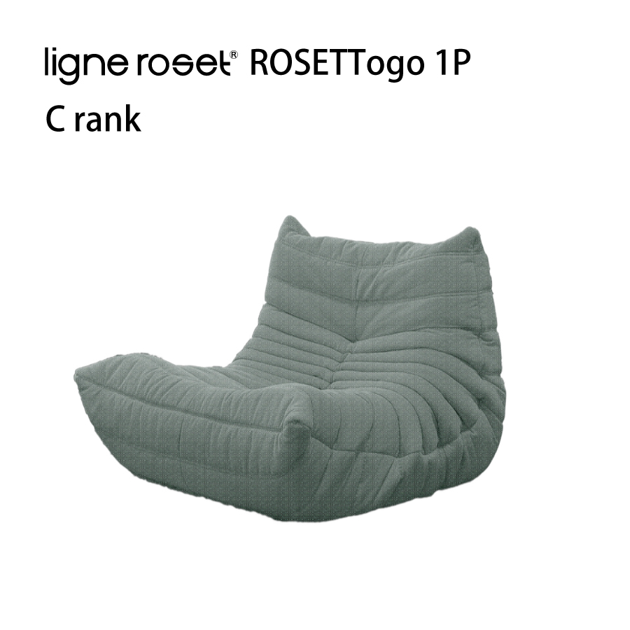 ligne roset リーンロゼ togo トーゴ 2人がけソファ オレンジ ソファ