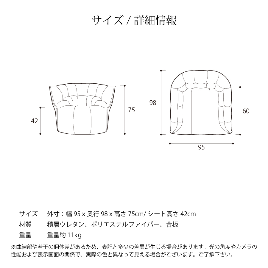 ソファ ソファー 1人掛け ブリガンタン リーンロゼ おしゃれ モダン ロゼブリガンタン brigantin ligneroset Dランク  デザイナーズソファ フロアソファ ふかふか