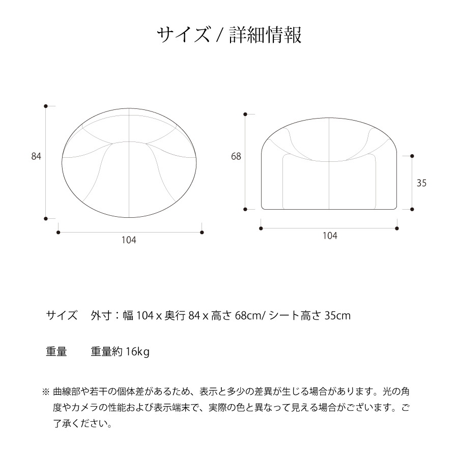 ソファ ソファー 1人掛け パンプキン リーンロゼ おしゃれ モダン ロゼ