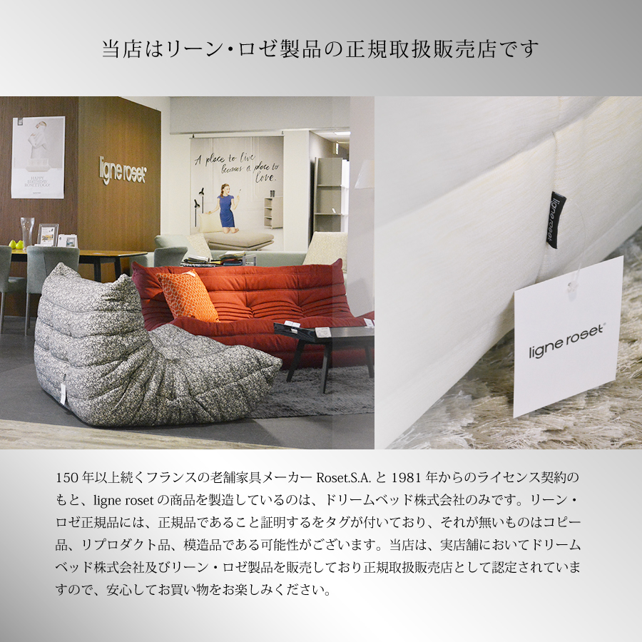 ソファ ソファー 1人掛け パンプキン リーンロゼ ハイバック おしゃれ モダン ロゼパンプキン pumpkin ligneroset Gランク  デザイナーズソファ かわいい