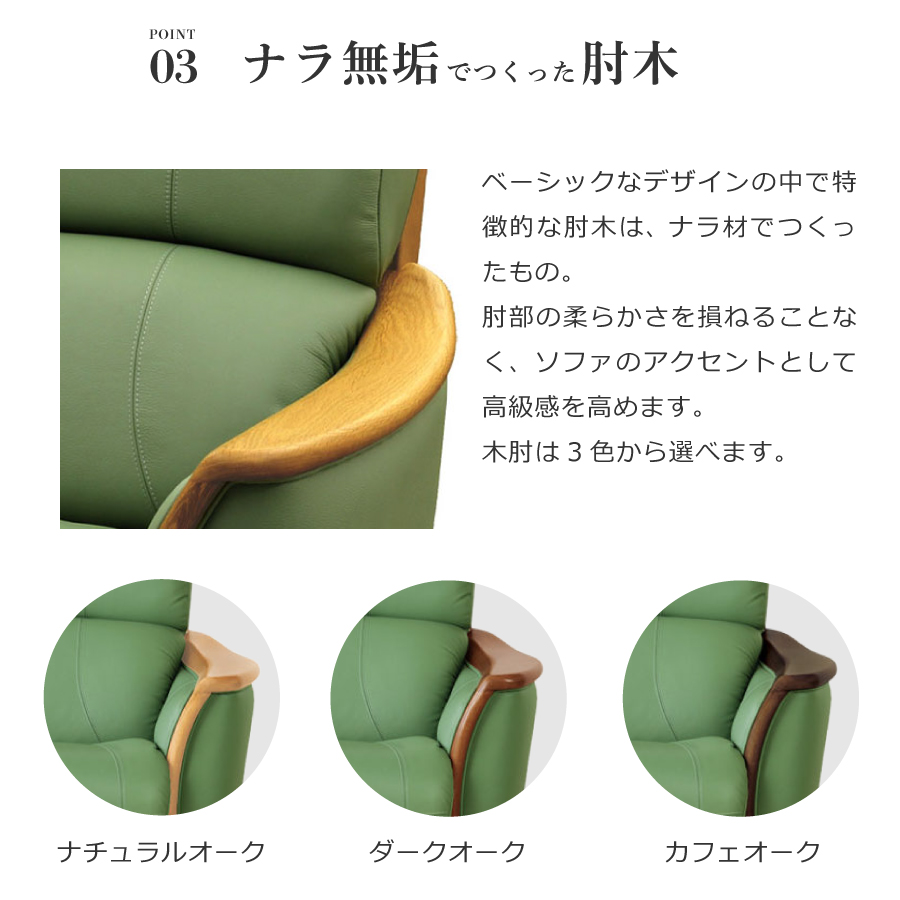 ソファ 1人掛けソファ 1800 (ダーク) A1800 本革 浜本工芸 肘掛ソファ ミドルバック コンパクト 国産 ブランド家具 ダークオーク Sバネ 積層ウレタンの画像