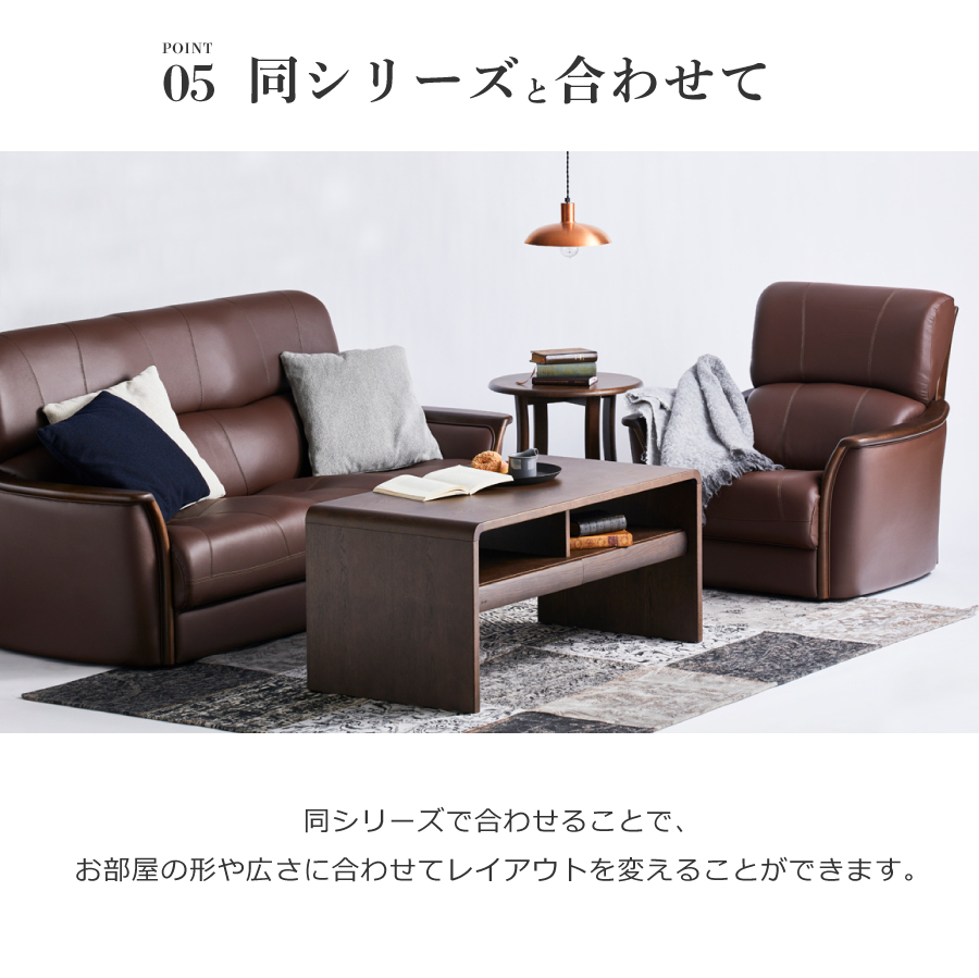 ソファ 1人掛けソファ 1800 (ダーク) A1800 本革 浜本工芸 肘掛ソファ ミドルバック コンパクト 国産 ブランド家具 ダークオーク Sバネ 積層ウレタンの画像