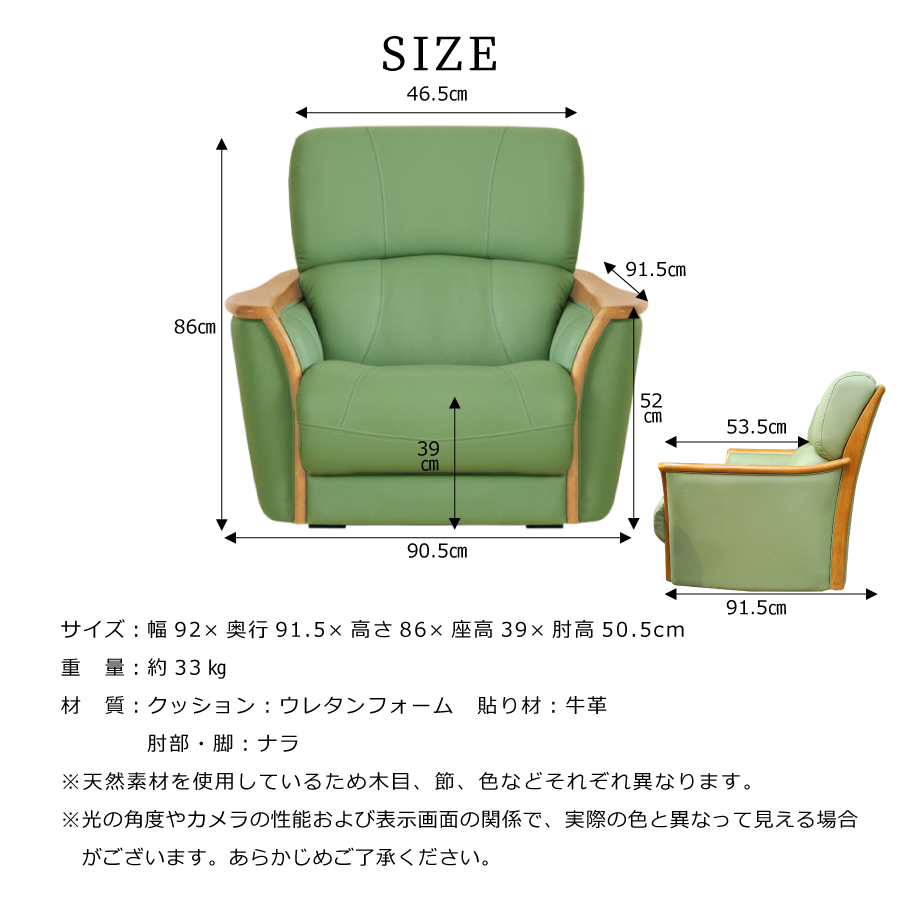 ソファ 1人掛けソファ 1800 (ダーク) A1800 本革 浜本工芸 肘掛ソファ ミドルバック コンパクト 国産 ブランド家具 ダークオーク Sバネ 積層ウレタンの画像