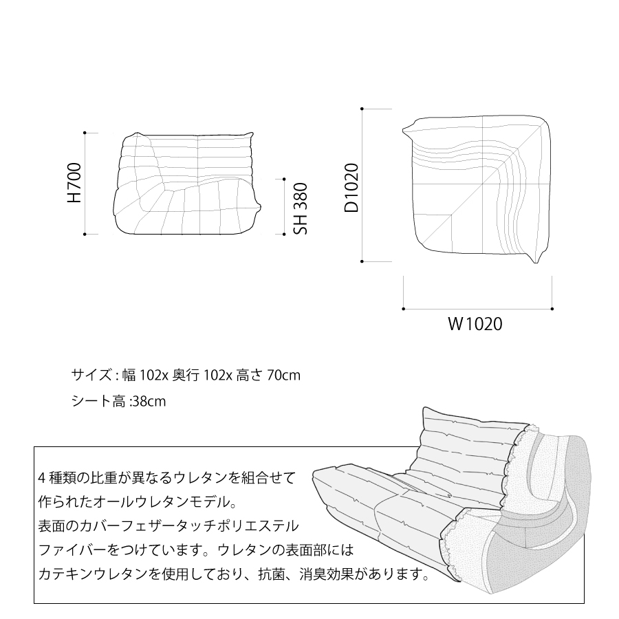 リーンロゼ トーゴ ソファ コーナー 1人掛け 1P おしゃれ モダン ロゼトーゴ  togo ligneroset Hランク デザイナーズソファ ローソファ フロアソファ｜e-finds｜16