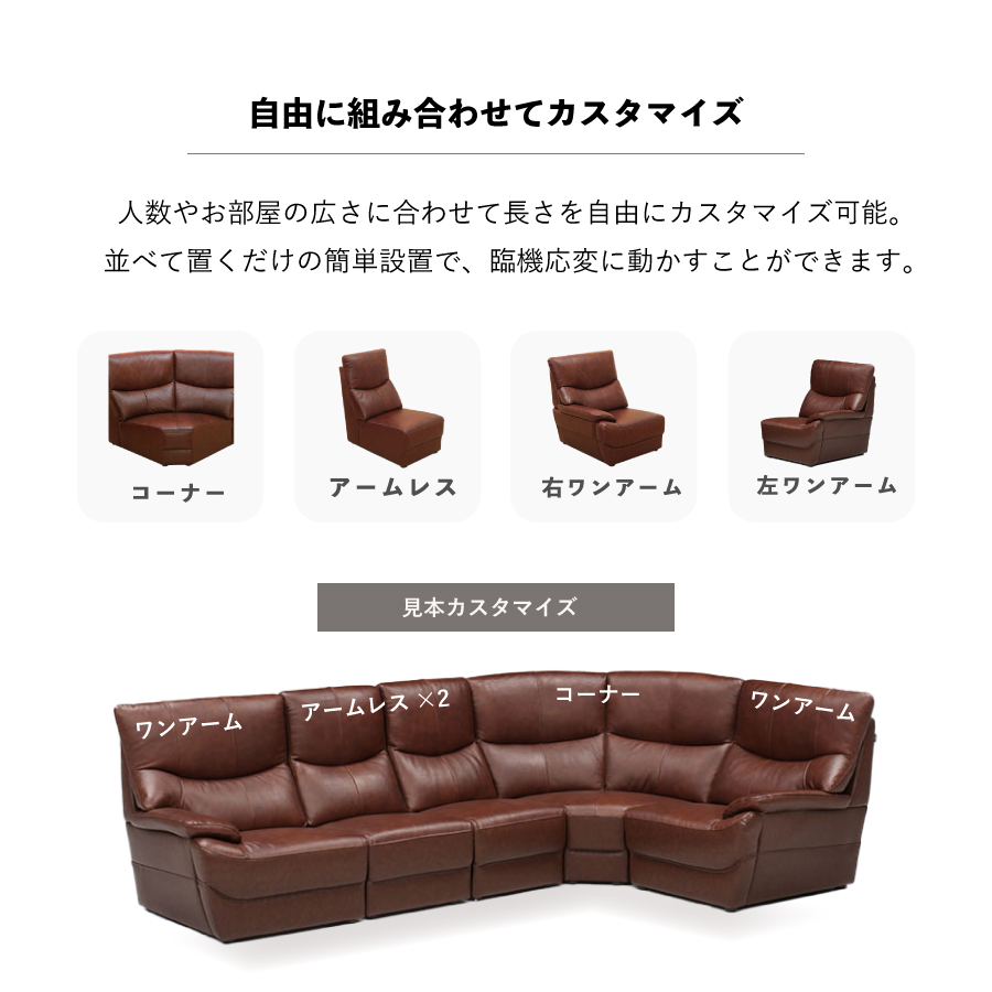 コーナーソファ アスティ : おしゃれ家具・インテリア eFinds - 通販