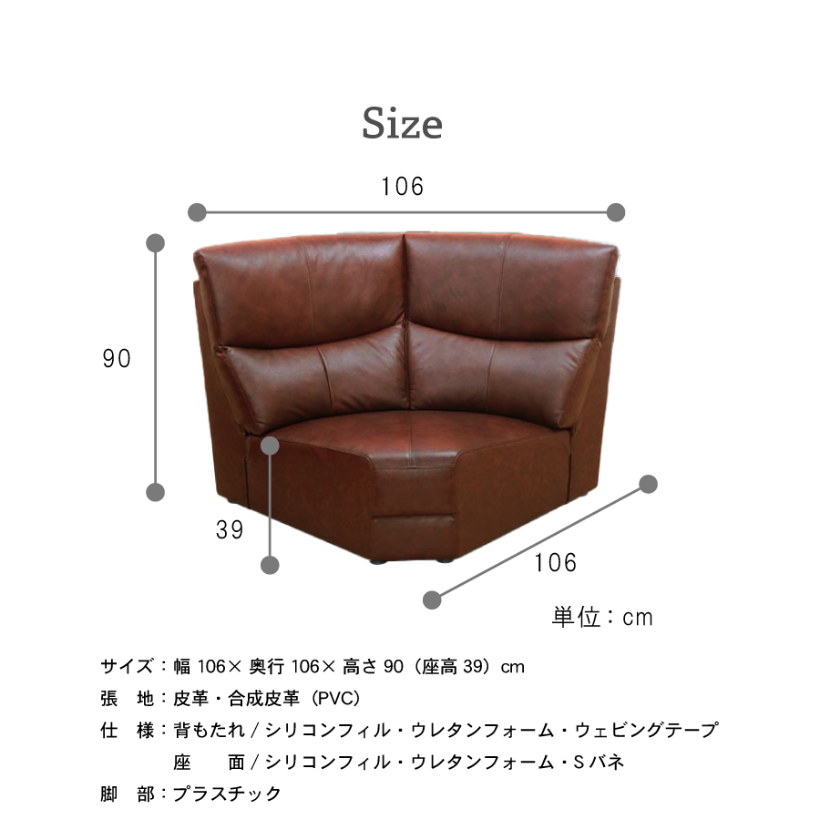 コーナーソファ アスティ : おしゃれ家具・インテリア eFinds - 通販