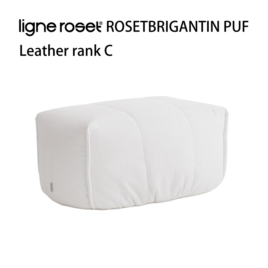 ソファ ソファー 1人掛け ブリガンタン リーンロゼ おしゃれ モダン ロゼブリガンタン brigantin ligneroset 皮革C デザイナーズソファ フロアソファ ふかふか