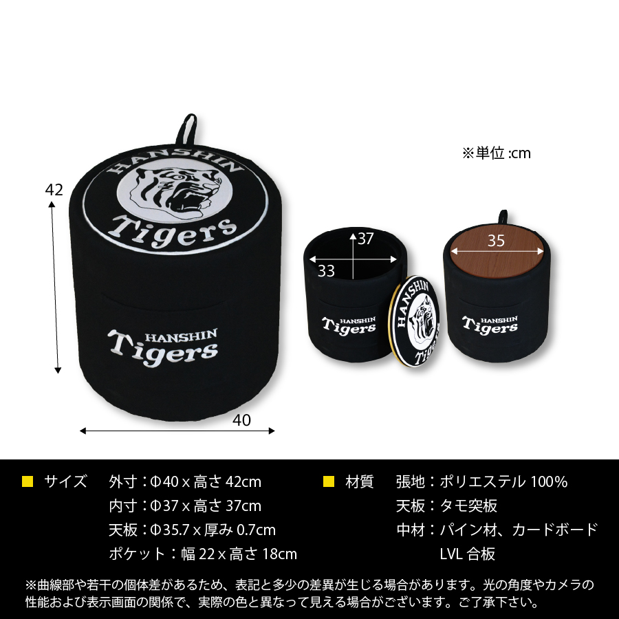 阪神タイガース 物入れ 椅子にもなる ペール缶 スツール 阪神タイガース 物入れ 椅子にもなる ペール缶 スツール - メルカリ