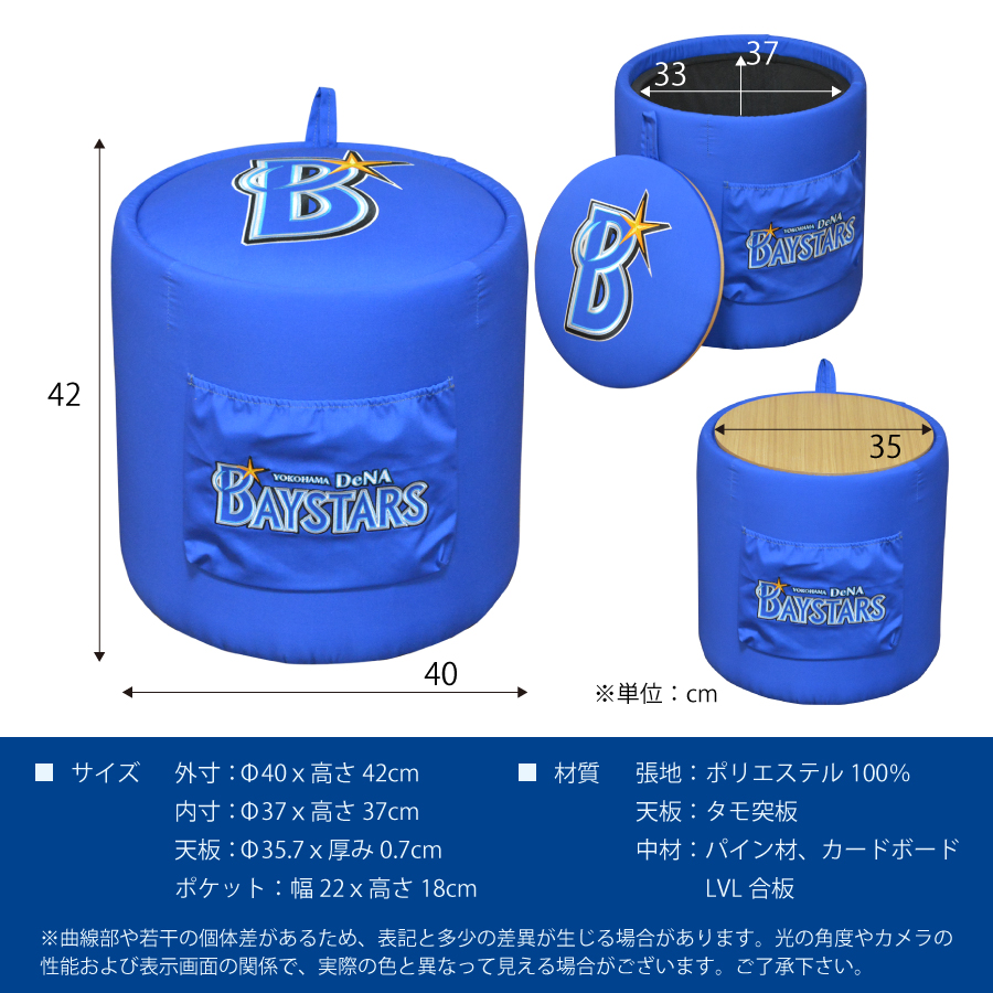 9/12(日)より、アウトドアギアや妖怪ウォッチ♪コラボなど新商品