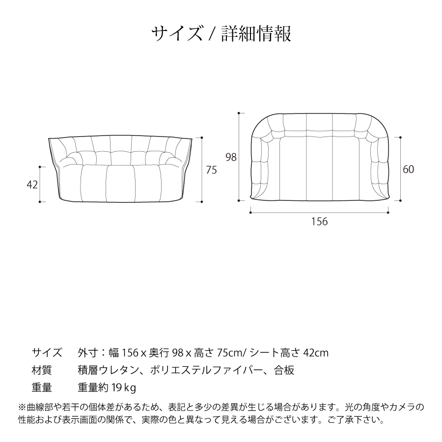 ソファ ソファー 2人掛け ブリガンタン リーンロゼ おしゃれ モダン ロゼブリガンタン brigantin ligneroset Gランク  デザイナーズソファ フロアソファ ふかふか