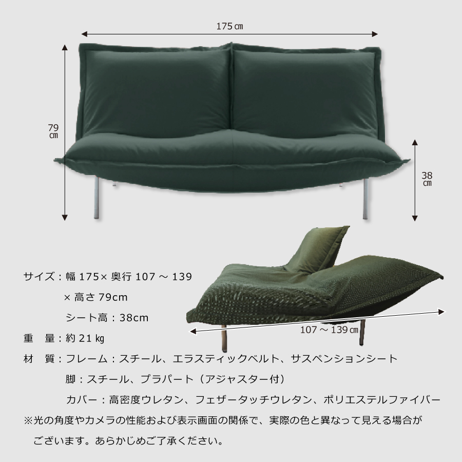 ソファ ロゼカラン1 2P(固定) 2人掛け Gランク スチールレッグ カバーリングタイプ リーンロゼ おしゃれ モダン カラン calin  ligneroset デザイナーズ : 126-00475 : おしゃれ家具・インテリア eFinds - 通販 - Yahoo!ショッピング