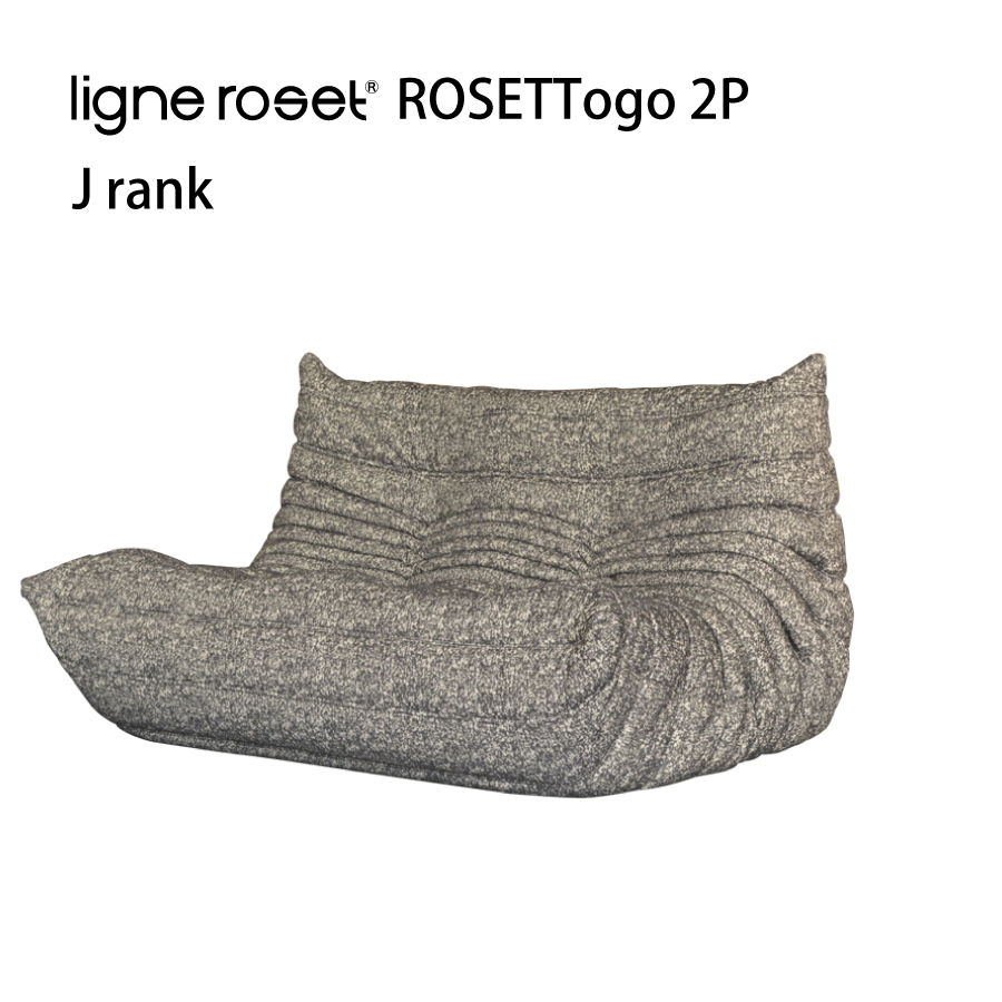 リーンロゼ トーゴ ソファ 2人掛け 2P おしゃれ モダン ロゼトーゴ togo ligneroset Jランク デザイナーズソファ ローソファ  フロアソファ : 126-00689 : おしゃれ家具・インテリア eFinds - 通販 - Yahoo!ショッピング