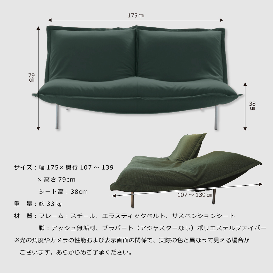 リーンロゼ ligne roset Rosetcalin ロゼ カラン Cランク Calin 2P