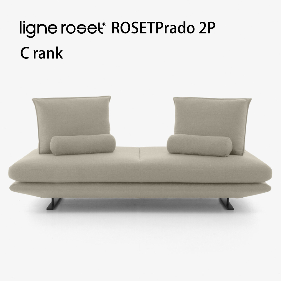 12661C1410）ligne roset リーンロゼ プラド Prado 2人がけソファ 背