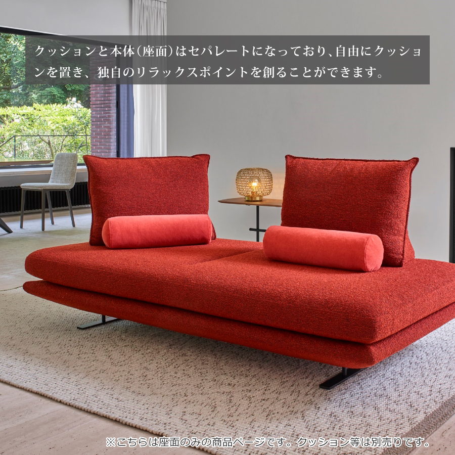 リーン・ロゼ ROSETPRADO ロゼプラド ソファ 二人掛け 2P ligne roset