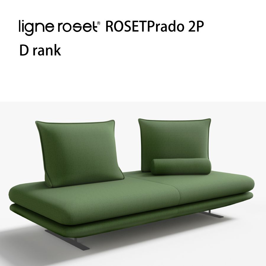 ソファ 2人掛け ロゼプラド 2P 本体のみ RDランク リーンロゼ rosetprado ligne roset デザイナーズ おしゃれ カウチ  椅子 イス 本物 モダン 家具 : 126-06149 : おしゃれ家具・インテリア eFinds - 通販 - Yahoo!ショッピング