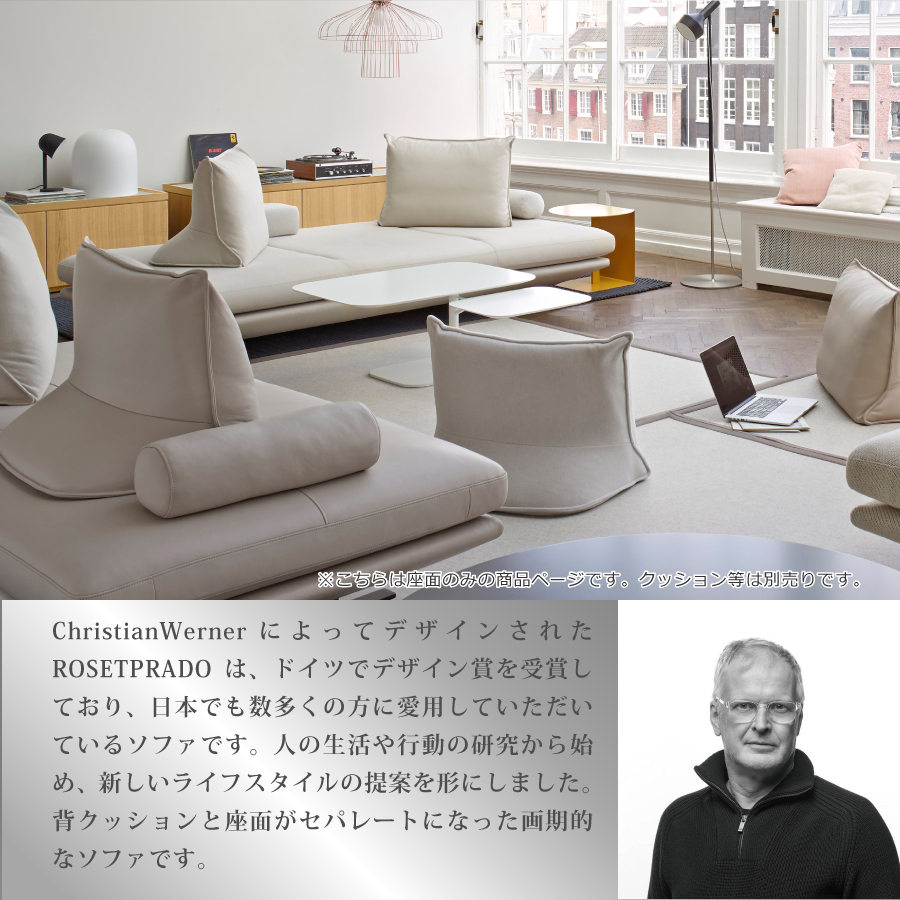 リーンロゼ ロゼプラド ソファ 2人掛け リビング インテリア フランス リビングソファ 二人掛け ligne roset(リーンロゼ) ROSET Prado