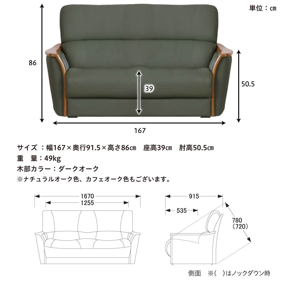 2人掛けソファ 浜本工芸 1800 WL1800 幅167cm スムース革 ハイバック