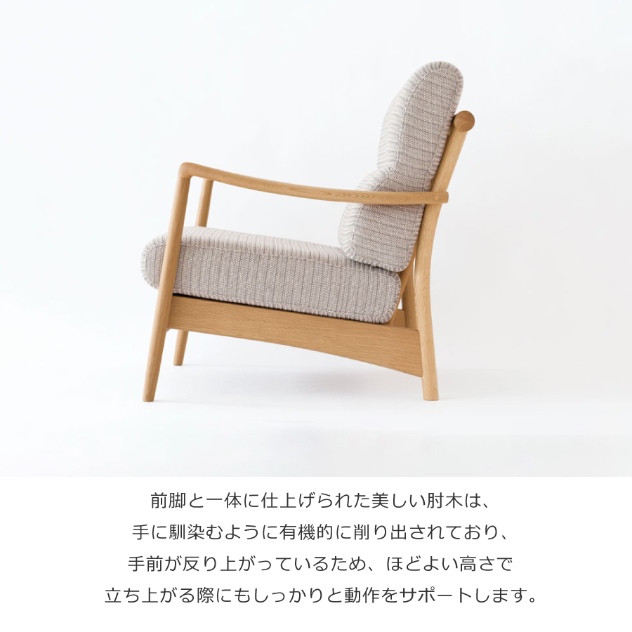 飛騨産業 2人掛けソファ PS15WB 国産メーカー 国産 ブランド 椅子 肘掛椅子 いす イス リビング 木脚 ブナ材 応接室 モダン 幅167cm_5
