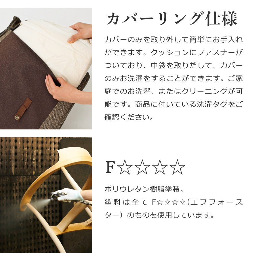飛騨産業 2人掛けソファ PS15WB 国産メーカー 国産 ブランド 椅子 肘掛椅子 いす イス リビング 木脚 ブナ材 応接室 モダン 幅167cm_6